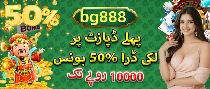 Bonus offers for new players - 3